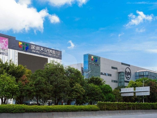 深圳文化创意园 福田区沙头街道泰然社区 网络与通信产业园