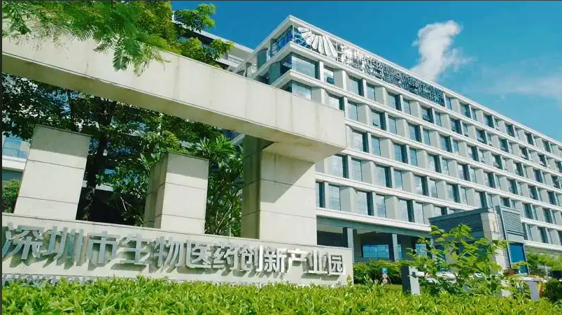 ‌深圳市生物医药创新产业园‌ 坪山区坑梓街道金沙社区 生物医药、高端医疗器械产业园