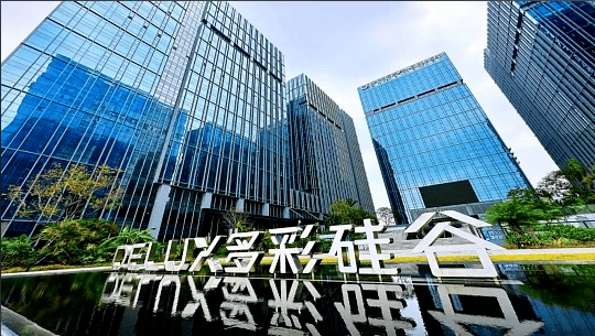‌多彩硅谷 坪山区龙田街道竹坑社区 半导体与集成电路、低空经济与空天产业园