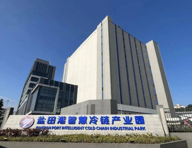 深圳市盐田港冷链产业园 盐田区盐田街道沿港社区 智慧物流与现代供应链产业园
