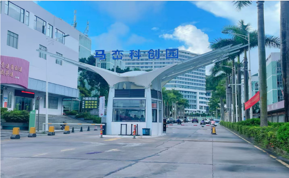 马峦科创 坪山区碧岭街道汤坑社区 智能终端产业园