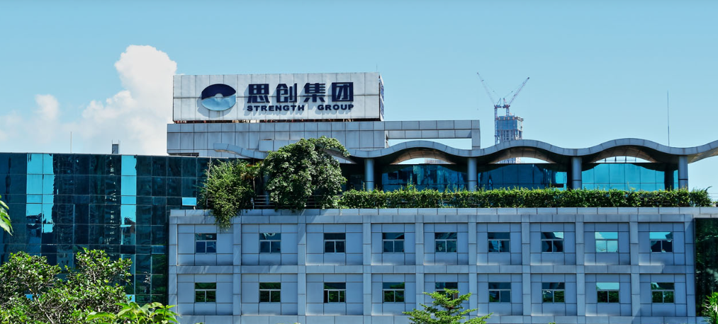 思创东岸技术园区 大鹏新区大鹏街道水头社区 软件与信息服务、新能源产业园