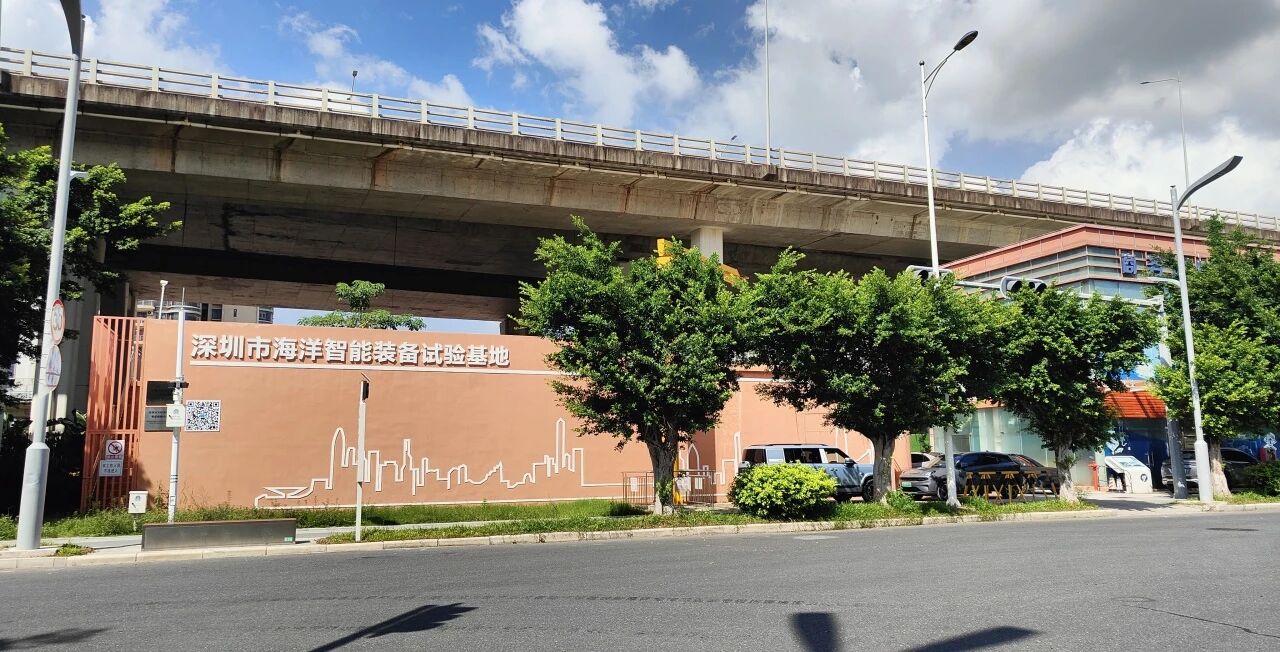 招商动态-人民日报关注大铲湾蓝色未来科技园，产业集聚与平台服务获报道-图片
